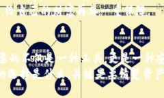 冷钱包token.im安全吗冷钱包, token.im, 加密货币/g