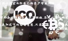 如何在tpWallet中找到丢失的代币？在数字资产的世