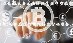 要将存放在Trust Wallet（信任钱包）中的资产转出