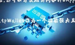 在tpWallet中创建BSC（币安智能链）钱包的步骤并不