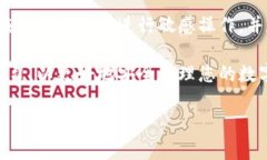 要查询您的比特币（Bitcoin），您可以按照以下几