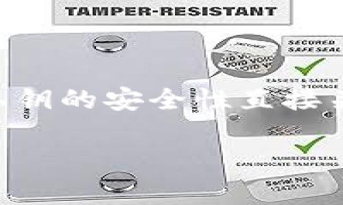 私钥是加密货币钱包中极其重要的一部分，尤其是在像tpWallet这样的数字资产钱包中。私钥的安全性直接关系到用户资产的安全。因此，了解私钥的存储位置和保护措施是每个用户必须掌握的知识。

### 保护你的tpWallet私钥，确保你的资产安全！