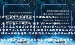 如果您在询问有关“u钱包”的入口或访问方式，