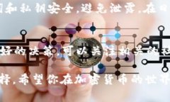 购买DOJO（若你指的是某种加密货币或代币）通常