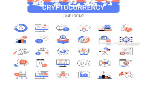 要查看苹果冷链钱包中的订单，您可以按照以下步骤操作：

1. **打开冷链钱包应用**：在您的苹果设备上，找到并打开“冷链钱包”应用。

2. **登录您的账户**：如果您尚未登录，输入您的账户信息进行登录。

3. **查看订单**：
   - 进入主界面后，通常会有一个“我的订单”或“订单管理”的选项。
   - 点击该选项，您可以看到您过去的订单记录，通常包括订单编号、购买时间、状态等信息。

4. **筛选或搜索**：如果您的订单较多，可以使用筛选或搜索功能，根据时间、状态或其他条件来查找特定的订单。

5. **订单详情**：点击任意一个订单，您可以查看更详细的信息，比如商品详情、交易金额、配送信息等。

如果您在这个过程中遇到问题，可以参考应用内的帮助与支持部分，或者访问苹果的官方网站获取更多帮助。