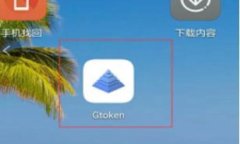 冷钱包（Cold Wallet）是用于加密货币安全存储的一