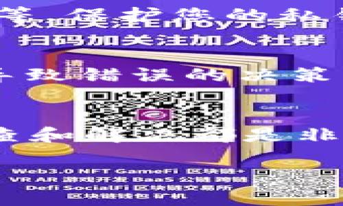 如果您在tpWallet中发现存款不见了，首先不要惊慌。以下是一些可能的原因和解决方案。

1. 检查网络连接
有时，由于网络连接问题，您的钱包可能无法正确显示余额。确保您连接到稳定的网络，比如Wi-Fi。尝试关闭应用程序并重新打开，看看余额是否恢复。

2. 检查交易历史
请查看您的交易历史以确认是否有任何未授权的转账或交易。如果有可疑活动，请立即采取措施，如更改密码和启用双重认证。

3. 版本更新
确保您使用的是最新版本的tpWallet。开发者可能已修复某些bug，如果未更新，可能会影响您的使用体验。

4. 客服支持
如果以上方法无法解决问题，建议联系tpWallet的官方客服。他们能够提供更专业的技术支持，并帮助您找回消失的资金。

5. 再次审视安全措施
在使用加密钱包时，确保您的安全措施到位，包括强密码、双重认证等。保护您的私钥和助记词，避免将其泄露给他人。

6. 心态调整
遇到财务问题时，保持冷静的心态是至关重要的。焦虑和恐慌可能导致错误的决策，给您带来更多损失。

总结
tpWallet里的钱不见了，无论是什么原因，采取适当的步骤进行排查和解决都是非常重要的。保持警觉，谨慎操作，可以有效保护您的资产安全。

如果您有更多具体信息或者疑问，欢迎进一步提问。