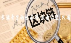 orizon_dingwei监管冷钱包：保护加密资产安全的必经