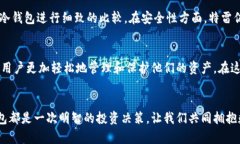   保护您的数字资产：特雷佐尔冷钱包全解析 /