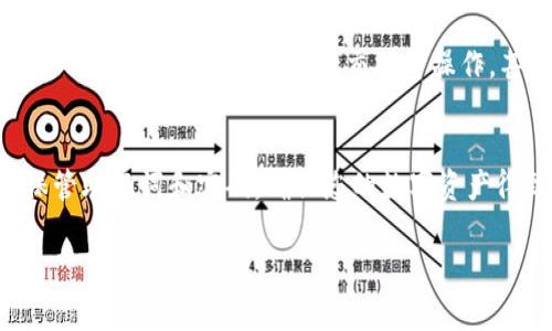在tpWallet上创建BNB钱包的过程非常简单，只需按照以下步骤进行操作。以下是详细的指导内容：

步骤一：下载并安装tpWallet
首先，您需要在您的移动设备上下载tpWallet应用。您可以在Google Play商店或Apple App Store中搜索“tpWallet”进行下载。确保您下载到官方版本，以确保您的安全。

步骤二：打开tpWallet并进行设置
安装完成后，打开tpWallet应用。在欢迎界面，您会看到“创建新钱包”或“导入钱包”的选项。如果您是首次使用，选择“创建新钱包”。

步骤三：设置钱包名称和密码
您需要为您的钱包设置一个名称和密码。建议选择一个容易记住但又足够复杂的密码，以确保您的钱包安全。确保您将这个密码妥善保管，因为它将用于访问您的钱包。

步骤四：备份助记词
tpWallet会生成一组助记词，通常有12到24个词。这些词是您恢复钱包的唯一方式，所以一定要将其写下来并妥善保管。切勿与他人分享这组助记词，因为拥有它的人可以完全控制您的钱包。

步骤五：完成钱包创建
在备份助记词后，系统可能会要求您再次输入助记词以确认您已经备份。输入完成后，您的BNB钱包就创建成功了。您将看到您的钱包界面，显示您的BNB余额和其他功能。

步骤六：了解钱包界面
现在您已经成功创建了BNB钱包，接下来可以熟悉钱包的各项功能。主界面将显示您的资产总览，包括BNB余额、交易记录等。您可以随时查看您的余额或进行转账。

步骤七：使用钱包进行交易
当您需要进行交易时，只需点击“发送”或“接收”按钮。在“接收”界面，您会看到您的BNB钱包地址，可以分享给他人；在“发送”界面，输入接收者的地址和金额，即可完成转账。确保检查输入的地址和金额，以避免错误。

步骤八：保持钱包安全
为了确保您的BNB钱包安全，您应该定期更新您的应用程序，并确保您的手机操作系统也是最新版本。避免使用公共Wi-Fi网络进行交易，必要时可以使用VPN来增强安全性。

步骤九：探索更多功能
tpWallet不仅支持BNB，还支持多种数字资产和DApp（去中心化应用）。您可以通过“资产管理”功能完成资产的转账、交换等操作，甚至参与DeFi项目。花一些时间去探索这些功能，可以使您更好地利用区块链世界的机会。

步骤十：总结
通过以上步骤，您可以轻松地在tpWallet上创建和管理BNB钱包。牢记安全的重要性，妥善保管助记词和密码，确保您的数字资产得到保护。同时，不妨多加学习和了解区块链技术，为您的数字资产投资之路打下良好的基础。

以上就是在tpWallet创建BNB钱包的详细步骤，希望这能帮助您顺利开启数字货币的旅程！