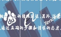 要将数字货币从tpWallet转出，您可以按照以下步骤