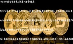 将Doge币存入TPWallet并不是一个复杂的过程，下面