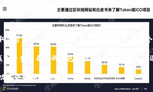 目前，tpWallet支持用户通过其界面管理和查看他们的加密资产和交易信息，但具体是否能够查到登录地址取决于tpWallet的功能和设置，以及用户的个人隐私选择。

一般来说，钱包应用程序通常不会直接显示用户的登录地址，目的是为了保护用户的隐私。但是，用户可以在钱包中查看自己的钱包地址（即用于接收和发送加密货币的地址），并且如果他们在使用某些功能时与外部平台交互，可能会记录下相应的地址和交易信息。

如果你希望获取特定信息或功能建议，最好查阅tpWallet的官方网站或相关的用户支持文档，以获取最新的功能介绍和隐私政策。