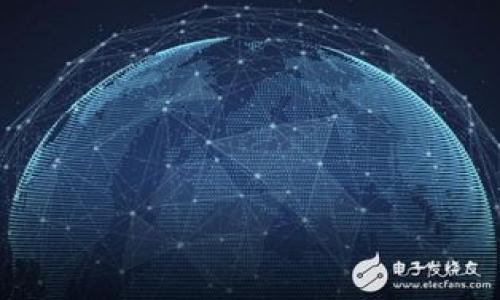 要将Doge币转移到TP Wallet（一个移动数字钱包），通常可以按照以下步骤进行操作。以下是具体步骤：

步骤一：下载和安装TP Wallet
首先，你需要在你的手机上下载TP Wallet。这个钱包可以在App Store（iOS用户）或Google Play Store（Android用户）中找到。安装完成后，打开应用程序并创建一个新钱包或导入已有的钱包。记得安全保存你的助记词和私钥，这些是你访问钱包的唯一凭证。

步骤二：获取你的TP Wallet地址
一旦你设置好了TP Wallet，你需要找到它的接收地址。通常，你可以在钱包的首页看到“接收”按钮，点击该按钮即可获取你的Doge接收地址。这个地址通常是一串字母和数字的组合，确保复制它以备后用。

步骤三：选择一个交易所或平台
如果你尚未拥有Doge币，你需要在一个支持Doge的交易所（如币安、火币、Bittrex等）上购买Doge。在你完成购买之后，你将需要将Doge币从交易所转移到你的TP Wallet中。

步骤四：进行Doge币转账
在你购买Doge之后，登录到你的交易所账户，找到withdraw（提现）或send（发送）选项。选择Doge币，然后粘贴之前获取的TP Wallet地址，输入你要转账的金额。确保在发送之前再次检查你的地址，以防止任何错误。

步骤五：确认并等待交易处理
在你确认所有信息无误后，完成转账。交易所通常会要求你进行身份验证、输入2FA代码（如果你启用了二次验证）等安全步骤。完成后，系统会处理你的转账，这可能需要几分钟到几小时不等，具体取决于网络拥堵情况。

步骤六：在TP Wallet中检查到账情况
一旦交易被确认，你可以回到TP Wallet，查看你的Doge币余额。通常在主界面上就可以看到。如果到账遇到问题，可以查看交易所和TP Wallet的交易记录，确保转账信息没有错误。

注意事项
在进行数字货币转账时，需要特别小心以下几点：
ul
    li确保你始终选用官方和安全的平台进行交易。/li
    li在转账过程中，要保持你的设备和钱包的安全，避免网络钓鱼和恶意软件。/li
    li在进行大额转账之前，可以先进行小额测试转账，确保流程顺利。/li
/ul

希望这些步骤能帮助你顺利地将Doge币转移到TP Wallet中！如果你有其他问题，欢迎随时询问。