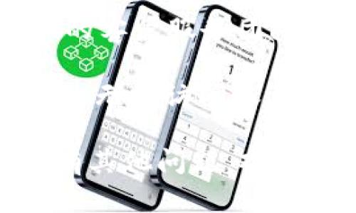 抱歉，你遇到的“tpWallet账号不存在或未激活”的问题可能指的是你的账户没有成功创建或尚未激活。在这种情况下，请尝试以下几步：

1. **确认账户信息**：确保你输入的用户名或电子邮件地址是正确的。有时候，一个小小的拼写错误就会导致无法找到账户。

2. **查看邮件**：在你注册tpWallet时，通常会收到一封确认邮件。请检查你的收件箱以及垃圾邮件文件夹，确保你没有错过激活链接。

3. **重发激活邮件**：如果你确认没有收到激活邮件，访问tpWallet的登录界面或注册页面，通常会有一个“重新发送激活邮件”或类似的选项。

4. **联系客服**：如果以上步骤都无法解决问题，联系tpWallet的客户服务团队。他们可以帮助你确认账户的状态，并指导你如何激活账户。

5. **检查网络和设备**：有时候，网络问题或设备设置也可能导致无法访问账户。确保你的网络连接良好，并尝试在不同的设备或浏览器上登录。

希望这些建议能帮助你解决问题，顺利使用tpWallet！如果你还有其他问题，欢迎随时提问。