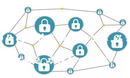关于tpWallet闪退的问题，可以尝试以下几个解决方案：

### 1. 更新应用程序
确保您的tpWallet应用程序已经更新到最新版本。开发者会定期发布更新，以修复已知的bug和性能。在应用商店中检查tpWallet是否有可用的更新。

### 2. 清除缓存和数据
有时，应用的数据可能会损坏，导致闪退。您可以通过以下步骤清除缓存和数据：
- 前往手机的“设置”。
- 找到“应用管理”或“应用”选项。
- 在应用列表中找到tpWallet，点击进入。
- 选择“存储”，然后点击“清除缓存”和“清除数据”。
- 重启tpWallet，查看是否仍然闪退。

### 3. 重启设备
简简单单的重启设备可以解决许多暂时性的问题。尝试重新启动您的手机，然后再次打开tpWallet。

### 4. 检查网络连接
 tpWallet需要互联网连接来正常工作。确保您的设备已连接到稳定的网络（Wi-Fi或移动数据），并测试其他应用程序的网络连接是否正常。

### 5. 再安装应用
如果上述方法都无法解决问题，最后的办法是卸载tpWallet并重新安装：
- 前往“设置”中的“应用管理”中找到tpWallet，选择卸载。
- 在应用商店中重新下载并安装tpWallet。
  
### 6. 联系客服
如果问题依旧存在，建议联系tpWallet的官方客服，提供详细的闪退情况和设备信息，以便他们能够更好地帮助您解决问题。

希望这些步骤能帮助您解决tpWallet闪退的问题！如果您有其他问题，欢迎随时问我。
