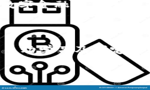 为什么tpWallet会有新增资产？

随着数字资产的迅猛发展，越来越多人开始接触和使用各种数字钱包。其中，tpWallet凭借其便捷性和安全性，逐渐成为众多用户的首选。然而，很多用户在刚刚开始使用tpWallet时，常常会惊讶地发现，在他们的钱包里不断出现一些新增资产。这究竟是什么原因呢？本文将详细探讨tpWallet新增资产的原因、机制以及用户如何有效管理这些资产。

1. tpWallet的基础知识

首先，让我们快速了解一下tpWallet是什么。tpWallet是一个多币种的数字钱包，支持比特币、以太坊、TRON等多种主流数字资产的存储与交易。用户通过tpWallet可以轻松管理自己的数字资产，不论是进行交易、转账还是参与投资。

tpWallet以其友好的用户界面和高安全性受到用户的青睐，它不仅支持常见的加密货币，还能让用户方便地访问去中心化应用（DApp）和获取最新的区块链资讯。这为用户提供了极大的便利，也为资产的增值奠定了基础。

2. 新增资产的成因

那么，为什么会出现新增资产呢？这通常与以下几个因素有关：

h42.1 交易与投资收益/h4

用户在tpWallet中进行交易或投资操作时，可能会因买卖数字资产而实现收益。例如，买入一枚某种币后，其市场价格上涨，用户在特定时间卖出，从而获得利润。这部分新增资产便是用户通过投资所获得的收益，直接反映在钱包中。

h42.2 空投与奖励机制/h4

此外，现今许多加密项目会通过空投（Airdrop）赠送新币给用户，以此吸引用户的关注和参与。当用户持有某种特定的币，项目方会自动将新发行的代币发送到用户的tpWallet中。这种方式不仅增加了资产的多样性，同时也让用户在投资的过程中享受到额外的“惊喜”。举个例子，某项目为了推广其新推出的代币，可能会在特定日期对持有ETH的用户进行空投，结果，用户的tpWallet中就会自动增加一些陌生的代币。

h42.3 Staking和收益分配/h4

随着DeFi（去中心化金融）的兴起，许多数字资产允许用户进行Staking（质押），用户锁定一定数量的数字资产，以换取一定比例的收益。这部分收益通常以新的代币形式发放到用户的钱包中，作为对用户参与网络安全及流动性提供的回报。因此，用户在tpWallet中所看到的新增资产，往往是由于参与Staking而获得的收益。

3. 用户如何管理新增资产

虽然tpWallet中的新增资产可以为用户带来潜在的收益，但如何有效管理这些资产也是大家必须考虑的问题。

h43.1 定期检查和评估/h4

建议用户定期登录tpWallet，检查新增资产的数量、类型及其市场价值。在数字货币市场波动剧烈的情况下，了解资产的最新动态将有助于用户做出更明智的投资决策。

h43.2 学习和研究/h4

对于那些通过空投或Staking获得新增资产的用户来说，了解这些数字资产背后的项目和团队是非常重要的。一些项目可能会因为缺乏实际价值而贬值，因此，用户应当进行必要的研究，判断哪些资产值得长期持有，哪些则应及时出售以避免损失。

h43.3 多元化投资策略/h4

在拥有多种资产的情况下，用户需要制定合适的投资策略。多元化投资可以帮助用户降低风险，避免单一资产的波动对整体投资组合造成严重影响。tpWallet中新增的代币，用户可以通过测评其潜力来判断是否进行持有或变现。

4. 未来的展望与挑战

随着区块链技术的逐渐成熟，tpWallet等数字钱包将继续发挥其重要作用，帮助用户管理越来越多的数字资产。然而，面对不断变化的市场环境和新的安全挑战，用户也要保持警觉，定期学习新的投资知识，并采取有效的安全措施，以保护自己的数字财产。

h44.1 安全性的重要性/h4

对于数字资产的管理，安全性始终是用户应该优先考虑的因素。用户应当对tpWallet的安全设置进行仔细检查，例如启用双重身份验证、定期更换密码等。这些措施可以有效降低资产被盗或丢失的风险。

h44.2 对新兴市场的适应/h4

未来的数字资产市场将继续演变，新兴币种和项目层出不穷。对于用户而言，及时适应市场的变化，了解新兴项目的潜在机会与风险，将是资产增值的又一途径。那些勇于尝试和学习的用户，将可能在数字金融的浪潮中获得不菲的收益。

总结

tpWallet凭借其优越的功能和用户友好的设计，吸引了越来越多的用户。而新增资产的出现，反映了用户在交易、投资和参与项目中的活跃程度。为了更好地管理这些新增资产，用户需保持定期检查、主动学习及制定合理的投资策略。同时，随着市场的发展保持警觉，时刻注意安全性，不断调整自己的策略，才能在这个充满机遇与挑战的市场中立于不败之地。

希望通过本文的介绍，能够帮助用户更清晰地理解tpWallet新增资产的成因及管理方法，从而更好地参与到数字资产的世界中，抓住属于自己的投资机遇。