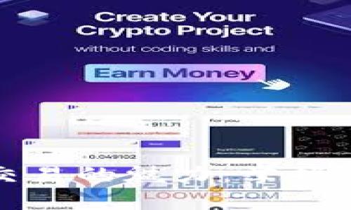 揭秘tpWallet现货交易的魅力：掌握未来数字资产的关键