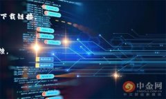 苹果冷钱包 Token.im 是一种数字资产存储解决方案