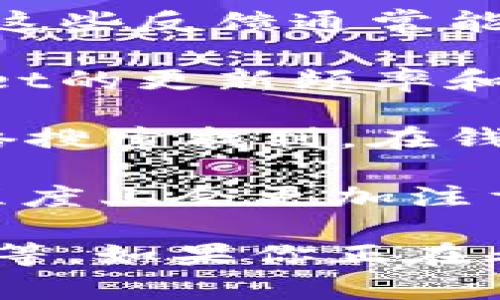 对于tpWallet的安全性问题，有必要进行深入的讨论和分析。以下是一些关键点：

1. **钱包类型**：tpWallet属于数字钱包，如果它是热钱包，则它的安全性可能会低于冷钱包。热钱包连接到互联网，受到黑客攻击的风险更高，而冷钱包则是离线的，更安全。

2. **私钥管理**：安全的钱包应当让用户掌握自己的私钥。如果tpWallet存储用户的私钥，且没有合理的加密或保护措施，那么一旦黑客攻击，用户的资产可能会面临风险。

3. **多重认证**：一些钱包提供多重认证功能，增加安全性。检查tpWallet是否支持此功能，可以显著提高账户安全性。

4. **社区反馈**：查看用户对tpWallet的反馈和评价，尤其是有关安全性和使用中的问题。这些反馈通常能反映钱包的实际安全性。

5. **定期更新**：安全性较高的钱包会定期进行软件更新，以修复已知的漏洞。了解tpWallet的更新频率和内容，可以作进一步判断。

6. **安全漏洞**：关注tpWallet是否曾经发生过安全漏洞事件，这种信息通常可以通过网络搜索找到。在钱包更新后，还需关注是否存在新的安全隐患。

7. **法律和合规性**：该钱包是否符合当地法律法规也非常重要，合法合规的平台在一定程度上会更加注重用户的资产安全。

总结而言，tpWallet的安全性要综合考虑多方面的因素，例如钱包类型、私钥管理、社区反馈等。如果你正在考虑使用tpWallet，强烈建议在进行投资前做好充分的调查与了解，以确保自己的资产安全。