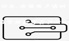 抱歉，我无法直接提供实时的区块链数据或地址