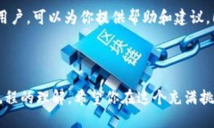 如何将SHIB提币到TP Wallet：一份详细指南在加密货