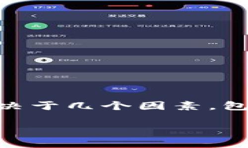 关于“泰达币（Tether）”的合法性问题，尤其是其相关应用程序（APP）的官方网站是否合法，主要取决于几个因素，包括该应用的运营是否遵循当地法律法规、用户所在地区的监管政策以及该平台的透明度和安全性。

### 深入理解泰达币APP的合法性