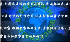 c2b_wallet/c2b_wallet数字钱包, C币, 加密货币/guanjia