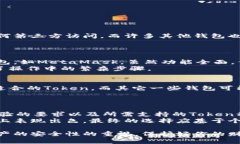 在选择DeFi（去中心化金融）钱包时，尤其是在对