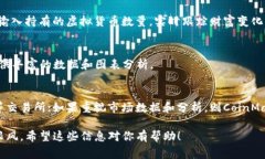 在币圈，选择一个合适的APP来查看行情、交易和