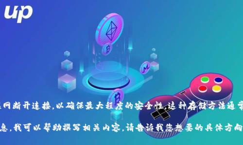 “冷钱包”在中文中通常是指“冷存储”或“冷钱包”，用于描述一种加密货币的存储方式，它与互联网断开连接，以确保最大程度的安全性。这种存储方法通常使用硬件钱包、纸钱包等方式来保存用户的私钥，保护数字资产不被黑客攻击或网络风险影响。

如果您指的是将与“冷钱包”相关的内容变成中文或详细介绍“冷钱包”的内容，可以提供一些信息。我可以帮助撰写相关内容。请告诉我您想要的具体方向或主题。