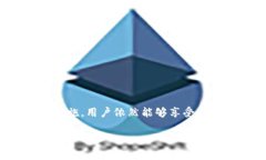 MetaMask 钱包不是冷钱包，而是一种热钱包。热钱