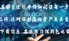 关于“OKCoin冷钱包”的下载问题，可以从以下步