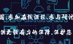 如果您发现自己的tpWallet被第三方控制，首先要保