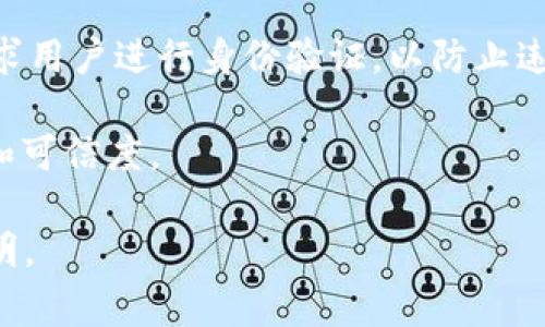 关于 SafePal 的合法合规性问题，涉及加密货币和区块链行业的一般合规性标准和规定。SafePal 是一家提供加密资产存储解决方案的公司，主要以硬件钱包和软件钱包闻名。而其合法合规性通常会取决于以下几个方面：

1. **注册与监管**：SafePal 是否在运营所在地的监管机构注册，并遵守当地法律法规是判断其合法合规的重要因素。不同国家和地区对加密货币的法规差异较大。

2. **用户隐私与数据保护**：SafePal 应确保用户的个人信息和加密资产安全。如果他们遵循严格的数据保护和隐私政策，这将有助于其合法性。

3. **合规政策**：合规性还包括反洗钱（AML）和了解你的客户（KYC）政策。合规性公司通常会要求用户进行身份验证，以防止违法行为。

4. **社区信任与声誉**：其他用户和行业专家对 SafePal 的评价和反馈也能够反映其合规性和可信度。

要获得更准确的信息，您可以查阅相关的法律文件、社区反馈以及 SafePal 官方发布的合规声明。