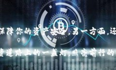   冷钱包转账省手续费的终极攻略！ /    guanjian