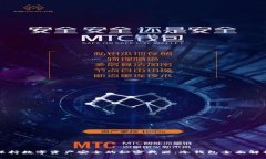 保持数字资产安全的秘密武器：冷钱包全面解析