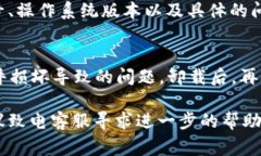 如果你的 tpWallet 没有显示市场界面，可能是由多