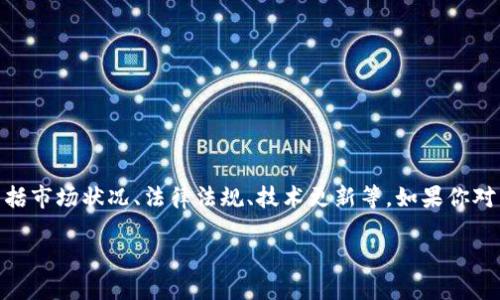 截至我知识的截止日期（2023年10月），我无法提供有关特定网站，比如token.im钱包官网是否会关闭的信息。网站的运营状态可能会受到多种因素的影响，包括市场状况、法律法规、技术更新等。如果你对某个特定钱包或交易所的稳定性和未来有疑问，建议你查看官方网站的公告，关注他们的社交媒体渠道，或者在相关的社区论坛上了解其他用户的反馈和讨论。

为了获得最新的信息，确保你能够接触到可靠的来源，并定期检查官方网站的更新和公告。