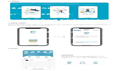 要在苹果设备上下载tpWallet，您可以按照以下步骤进行操作：

步骤一：打开App Store
在您的iPhone或iPad上，找到并点击“App Store”图标。这是您下载和更新所有应用程序的地方。

步骤二：搜索tpWallet
在App Store的底部，有一个“搜索”标签。点击它，并在搜索框中输入“tpWallet”。然后点击搜索按钮。

步骤三：找到正确的应用程序
搜索结果出现后，您可能会看到多个应用程序。确保您找到的是官方的tpWallet应用，通常会有开发者的名称和应用图标帮助您辨别。

步骤四：下载应用程序
一旦您找到tpWallet应用，点击它进入应用详情页面。在页面上，找到“获取”或“云朵”图标，点击它开始下载。如果您之前下载过该应用，可能会看到云朵图标；点击后会自动下载到您的设备中。

步骤五：输入Apple ID密码（如需要）
如果您设置了Face ID或Touch ID，您可能会被要求进行身份验证。如果没有设置这些，您需要输入您的Apple ID密码以确认下载。

步骤六：等待下载完成
下载过程可能需要几秒钟到几分钟，具体时间取决于您的网络速度。下载完成后，tpWallet应用程序的图标将出现在您的主屏幕上。

步骤七：打开tpWallet并进行设置
点击主屏幕上的tpWallet图标，按照应用内的提示进行设置。您可能需要创建帐户或登录现有账户以开始使用。

常见问题解答
strong如果找不到tpWallet怎么办？/strong
确保您在App Store的搜索框中输入正确的应用名称。如果没有找到，可能是因为该应用在您所在的地区没有上架。您可以尝试使用VPN访问其他地区的App Store。

strong如何更新tpWallet？/strong
在App Store中，点击“更新”标签，您将看到已安装应用的列表。如果tpWallet有可用更新，您可以选择更新。

strong是否需要付费？/strong
tpWallet通常是免费的，但可能包含内购项目。请查看应用的描述以获取更多信息。

通过以上步骤，您应该能够顺利在苹果设备上下载并运行tpWallet。希望这些信息能够帮助您更好地使用这款应用！