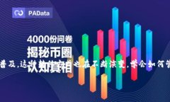 将FIL币（Filecoin）转移到TPWallet的过程并不复杂，