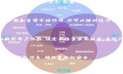 ### 如何下载tpWallet：一步一步教你完成安装在数