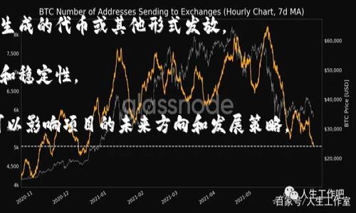 tpWallet 的质押功能是否存在可能会随着项目的更新而变化。一般来说，tpWallet 是一个数字钱包，支持多种加密资产的管理和交易，质押功能通常是指用户可以将他们的加密资产锁定在钱包中，以获得一定的收益或奖励。

如果您想确认 tpWallet 是否具备质押功能，建议您访问 tpWallet 的官方网站或查看其最新的产品文档。此外，也可以通过社区论坛或社交媒体与其他用户交流，获取最新的信息和反馈。

以下是一些常见的质押功能及其作用：

1. **获取奖励**：用户通常可以通过质押加密资产来获得利息或奖励。这些奖励可能以新生成的代币或其他形式发放。

2. **增强网络安全性**：在某些区块链网络中，用户的质押行为有助于增强网络的安全性和稳定性。

3. **参与治理**：质押用户可能还拥有投票权，可以参与项目的决策和治理。他们的投票可以影响项目的未来方向和发展策略。

请您自行查阅相关信息，了解 tpWallet 的最新功能。