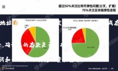 tpWallet 是一个多链钱包，支持多种加密货币的存