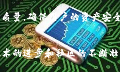 波场币在tpWallet可以挖矿吗

波场币,tpWallet,挖矿/guanjianci

波场币是什么？
波场币（Tron，TRX）是一种去中心化的数字货币，旨在通过区块链技术实现对内容创作者的奖励和对内容的去中心化管理。波场平台的目标是构建一个自由、去中心化的互联网生态系统，让每个人都可以平等地参与到内容的创作与分发中。从而使内容产业的中介化问题得到缓解，创作者能够直接与用户进行互动，而不再依赖传统的第三方平台。

tpWallet是什么？
tpWallet是一款支持多种数字货币的加密货币钱包，用户不仅可以用于存储和管理数字资产，还能够进行交易、赚取利息、进行挖矿等多种操作。tpWallet以其安全性和用户友好的界面而受到广泛欢迎，特别是在波场社区内，用户可以方便地管理TRX及其相关的代币。

波场币与挖矿的关系
在区块链世界中，挖矿的过程通常是指通过算力竞争来验证交易和创建新块，以获得一定的区块奖励。然而，对于波场币而言，其采用了不同于传统挖矿的机制，波场采用的是“委托权益证明”（Delegated Proof of Stake, DPoS）机制。简单来说，用户可以通过持有TRX并将其委托给超级代表（Super Representative）来参与网络的治理与维护，而这些超级代表会定期向委托人分发奖励。虽然这不是传统意义上的挖矿，但是一种参与链上活动并获取收益的有效方式。

在tpWallet挖矿TRX的方式
在tpWallet上，用户可以非常方便地通过其简单易用的界面进行TRX的委托和管理。步骤如下：
ol
    listrong下载并安装tpWallet：/strong首先，用户需要在手机或电脑上下载tpWallet，完成安装并注册账户。/li
    listrong充值TRX：/strong用户需要将足够的TRX转入到自己的tpWallet中，为后续的委托做好准备。可以选择通过交易所直接购买或者从其他钱包转入。/li
    listrong进行委托：/strong在钱包中选择“委托”选项，浏览当前的超级代表列表，并根据其历史表现、投票数等进行选择。用户可以选择一个或多个超级代表进行委托。/li
    listrong等待收益：/strong完成委托后，用户将开始获取到来自于超级代表的分红，通常这些收益会按照一定周期发放。/li
/ol

挖矿与收益的关系
通过在tpWallet上委托TRX，用户不仅能参与波场网络的治理，还能通过收入的方式获得收益。收益率通常由各个超级代表的表现和委托总量决定，有的超级代表可能会提供更高的分红，而有的则以稳定性见长。用户可以根据自身的需求和风险承受能力进行选择，灵活调整自己的投资组合。

波场社区的影响力
波场不仅仅是一个货币，它背后有着一个庞大的社区和生态系统。波场的开发团队致力于不断提升平台的性能和安全性，此外，波场还通过不断扩展其生态项目来吸引开发者和用户。许多去中心化应用（DApp），如游戏、社交平台、金融服务等都在波场上运行，这进一步增强了TRX的使用场景和市场价值。

tpWallet的特色功能
tpWallet不仅支持TRX，还支持其他多种区块链资产，提供更为丰富的投资选择。用户可以在同一钱包中管理多种数字货币，方便快捷。此外，tpWallet还具有安全性高、操作简单的特点，用户可以通过多种认证方式确保资产安全。其友好的用户界面适合不同层次的用户，无论是新手还是资深投资者都能顺畅使用。

未来展望与挑战
随着区块链技术的不断发展，波场和tpWallet的未来充满了希望。越来越多的用户开始意识到数字资产的重要性与潜力，波场的生态系统也在不断壮大。不过，随着竞争的加剧，波场及其钱包应用需要保持创新，提升其服务质量，确保用户的资产安全，才能在激烈的市场中立于不败之地。

总结
波场币在tpWallet上的挖矿并不是传统意义上的挖矿，而是通过委托TRX参与网络治理来获取收益的过程。tpWallet作为一个多功能的钱包，为用户提供了便利的管理方式，让用户能够轻松地参与到波场的生态中。随着技术的进步和社区的不断壮大，波场币及tpWallet的前景值得关注和期待。无论是作为投资的方式，还是参与区块链世界的桥梁，波场和tpWallet都有着其独特的价值和意义。