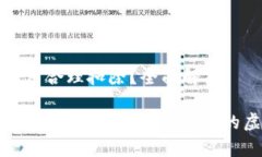 冷钱包带宽如何合理扣除？全面解析冷钱包带宽