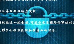 关于tpWallet提现到账时间的问题，通常情况下，数