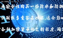 在选择冷钱包时，价格会因品牌、功能和安全性