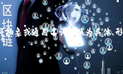 思考一个优质的，以关键词为核心，激励读者行动，放进  /  标签里，和3个相关的关键词 用逗号分隔，关键词放进 guanjianci / guanjianci 标签里，然后围绕详细介绍，写大约4000个字的内容，将抽象或通用名词替换为具体、形象的描述（如用“晨雾中的老桥”代替“环境”），增加语言的多样性、情感化表达、个性化细节和文化关联性，使文本更接近人类创作的自然风格，降低AI生成内容的机械感，分段加上标签，段落用标签表示

探索冷钱包的迷人世界：保护你的数字资产不被盗窃的秘密