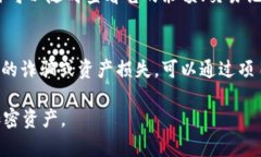 要在tpWallet中搜寻合约地址，可以按照以下步骤进